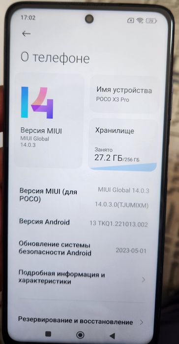 Poco X3 Pro, Xotirasi 256/8GB...