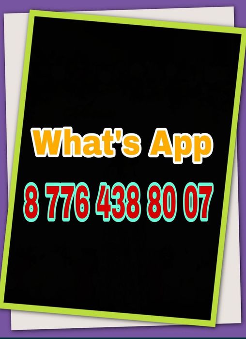 Продам прикуриватель на авто