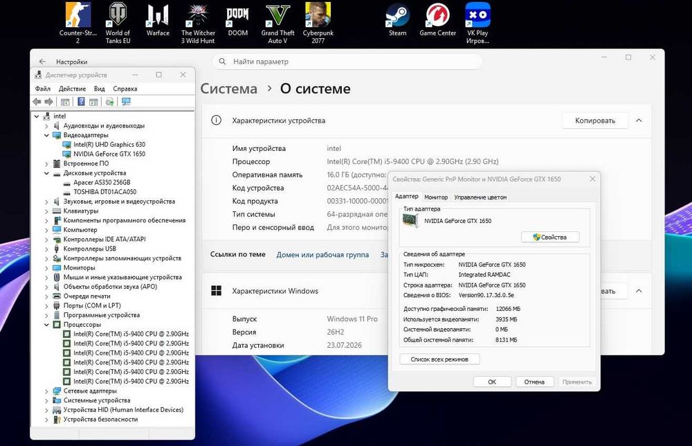 Игровой i5 компьютер ( за 50% стоимости )