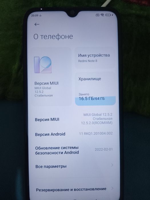 Продам смартфон Xiaomi Redmi Note 8