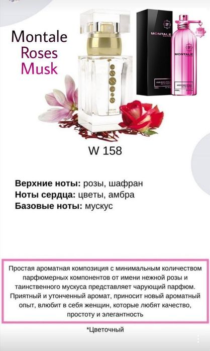 ESSENS kosmetika vositalari