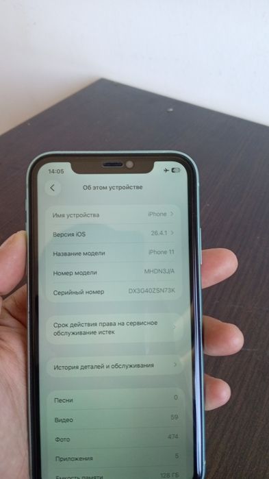 СРОЧНО IPhone 11 128 гб
