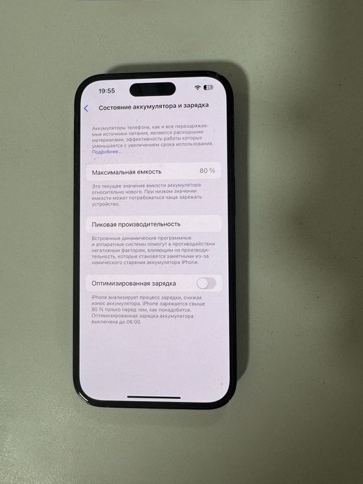 iPhone 14, 256 gb, черный. 80%, без ремонта