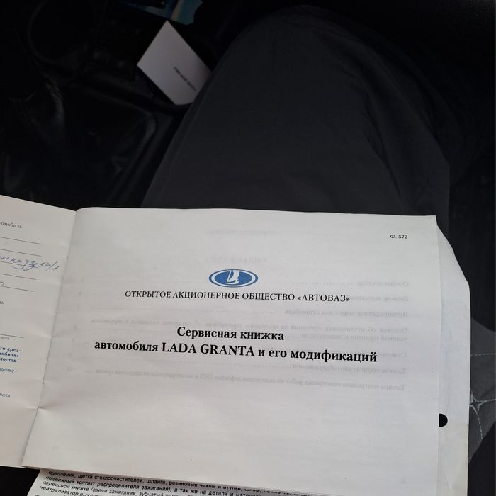 Продам гранту состояние отличное