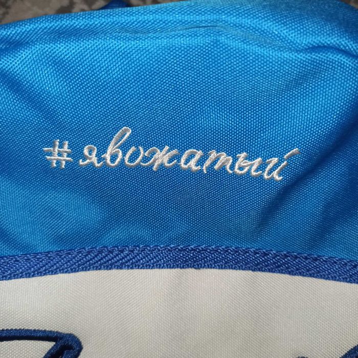 Городской рюкзак Артек, Я-вожатый