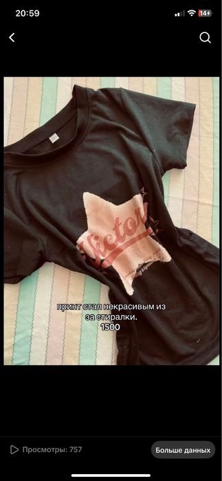одежда красивая
