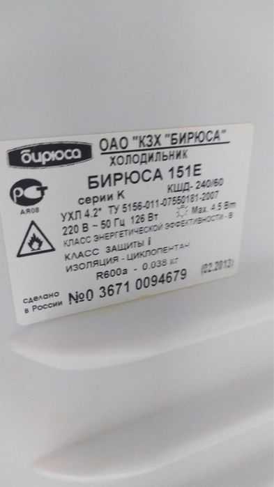 Уплотнительные резинки