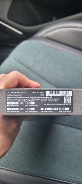 Samsung S25 FE 128GB