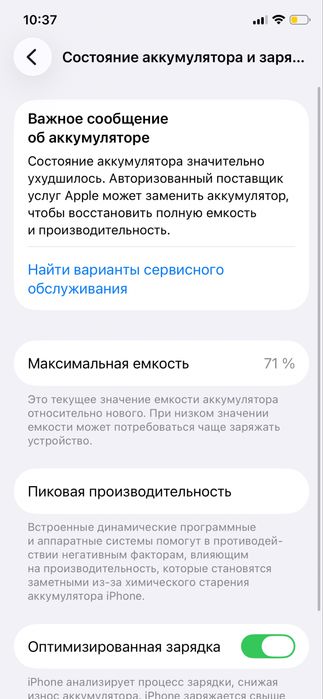 Iphone 11 pro b/y