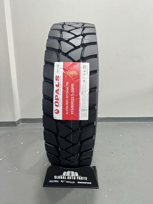 Автошины 315/80 R22,5 OPALS PR20 ДЛЯ ФУРЫ.