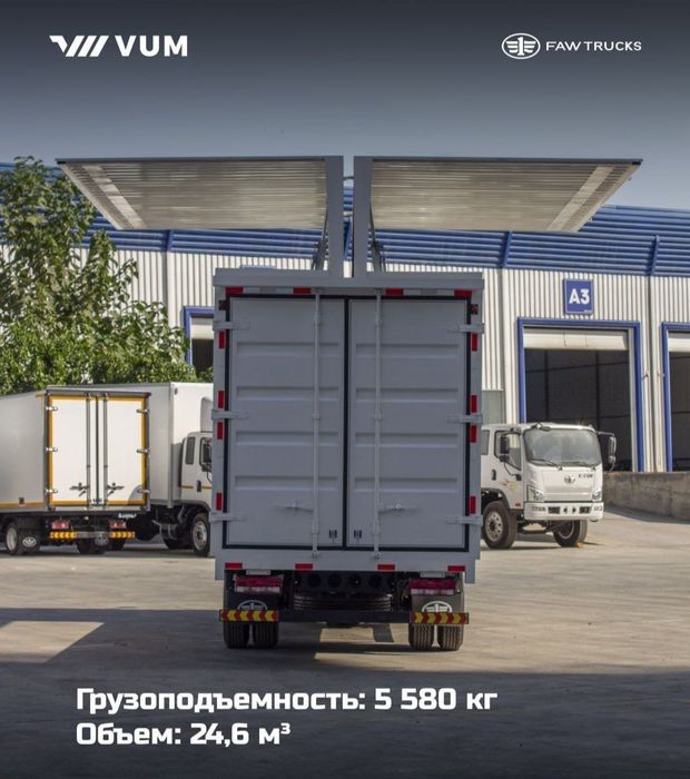 FAW Tiger V «Babochka» modeli