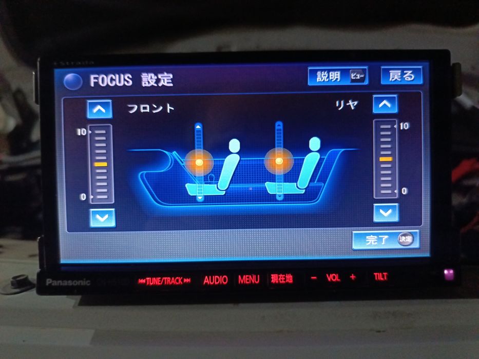 Panasonic Strada CN-H510D