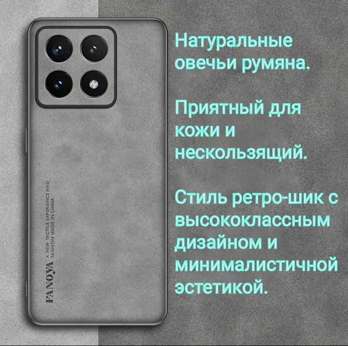 Чехол для xiaomi 14t