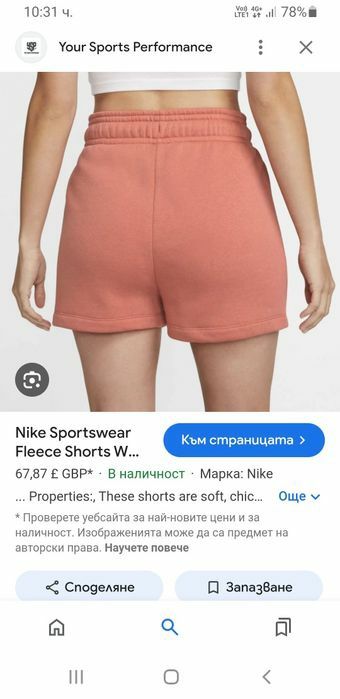 Nike Swoosh Fleece Cotton  Short S НОВО ОРИГИНАЛ Дамски Къси Панталони
