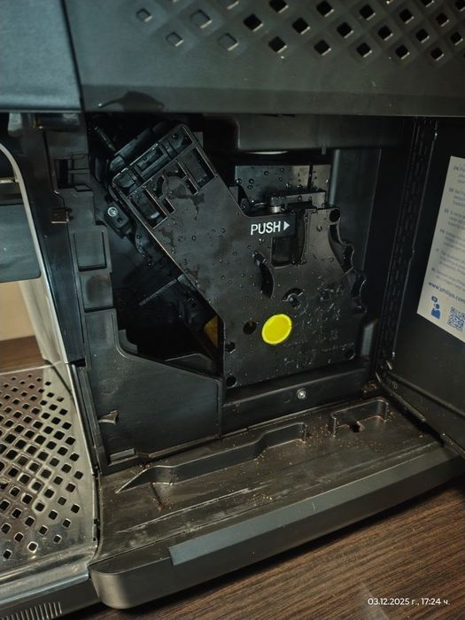 Кафемашина Philips ep3246