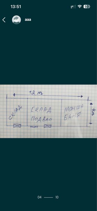 Продажа маленкие дом