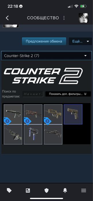 Продам стим аккаунт
