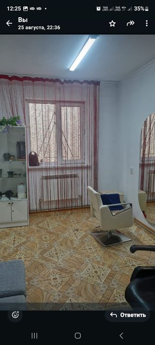 Салон красоты действующий