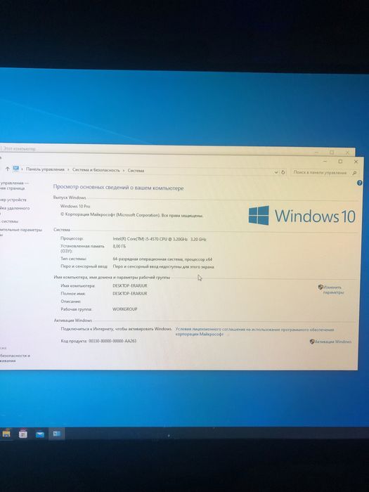 Моноблок 27 дюймов