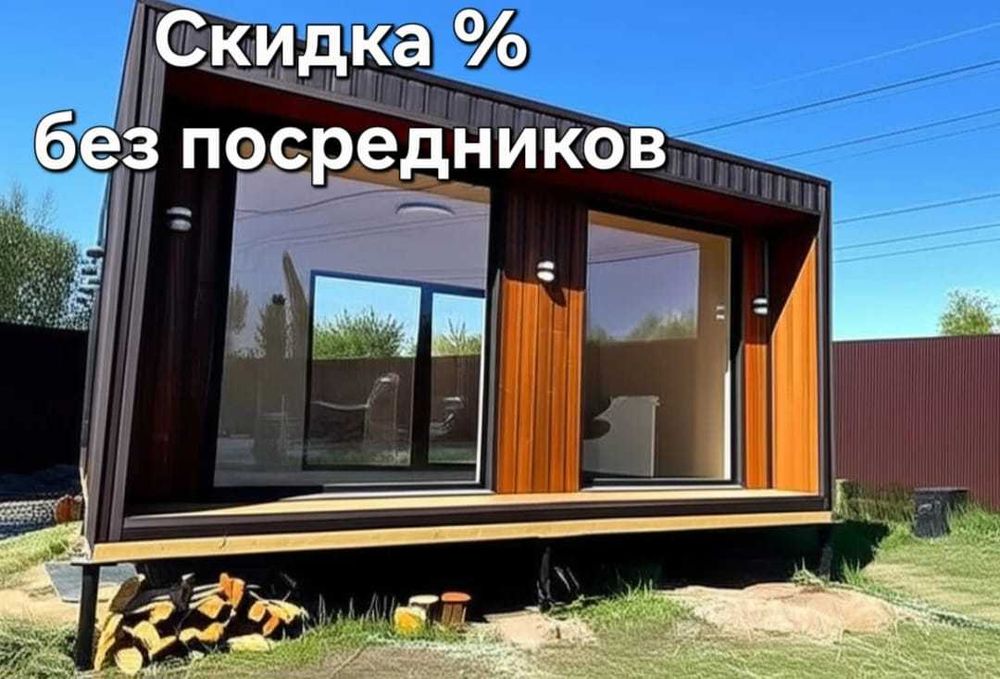 Контейнер утепленный и Пустой 20ф,40ф,45ф