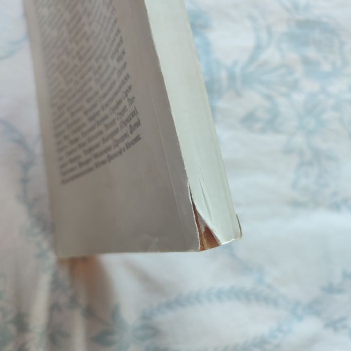 Иван Марчевски"Апокалиптична перспектива от края на времената ...