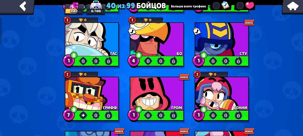 Аккант в игре "Brawl Stars"