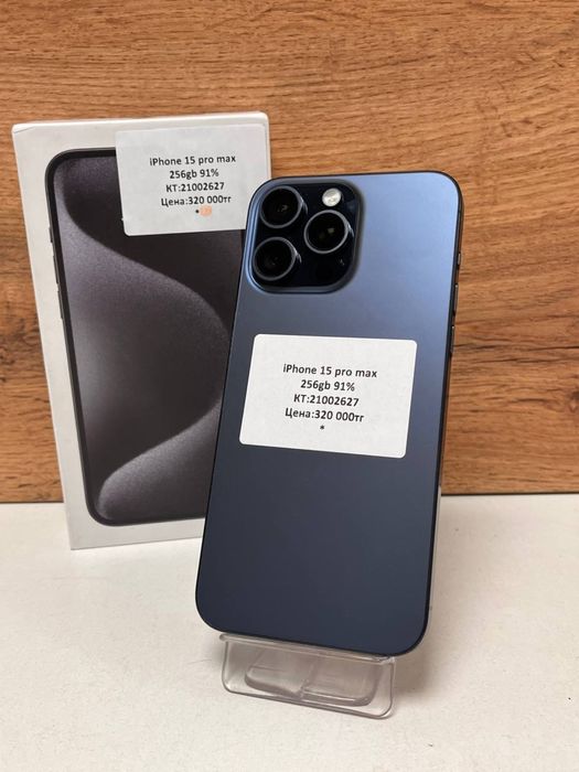 iPhone 15 Pro Max/рассрочка/kaspired