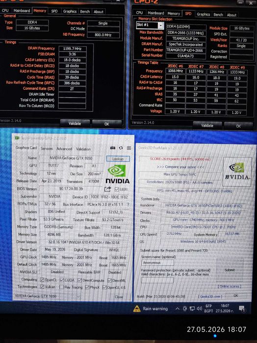 Компютър i5 7500T, GTX 1650 4GB, RAM 16GB DDR4