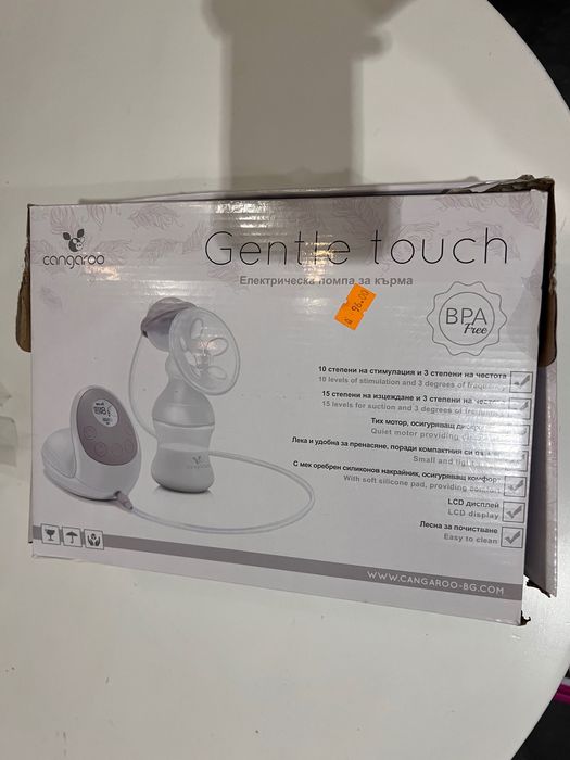 Електрическа Помпа за кърма