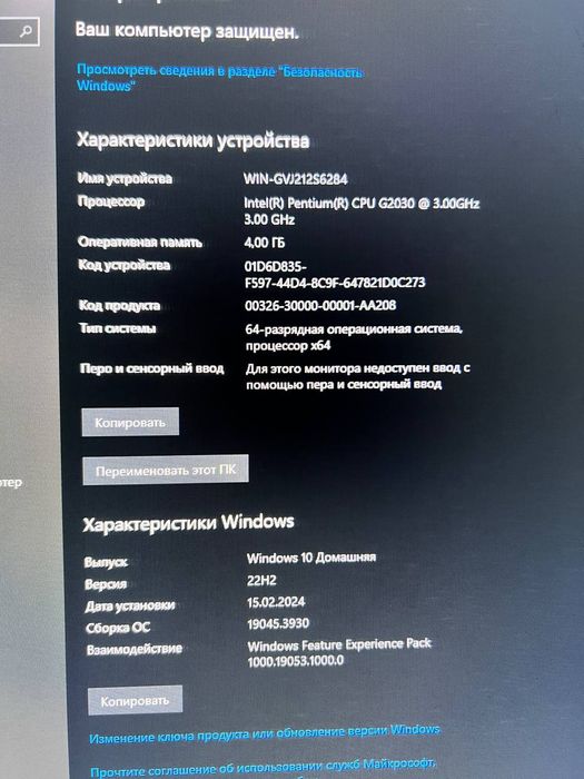 Holati yaxshi rasmda kurgandek