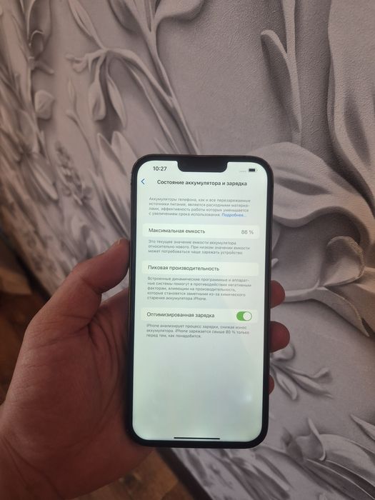 Айфон 13про макс 256гб Iphone