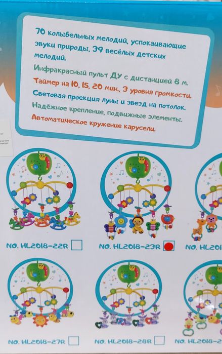 Продам детскую карусель