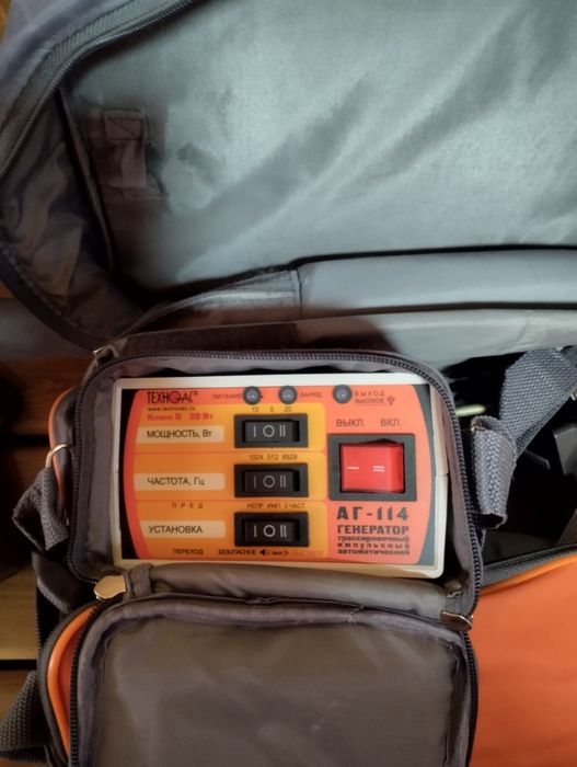 генератор трасировачный