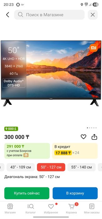 Телевизор Xiaomi A 2025  черный