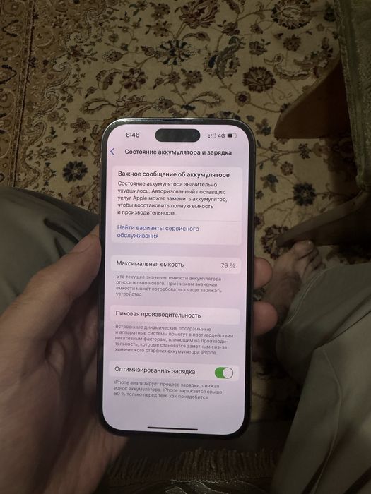 14PRO 128% 128 gb