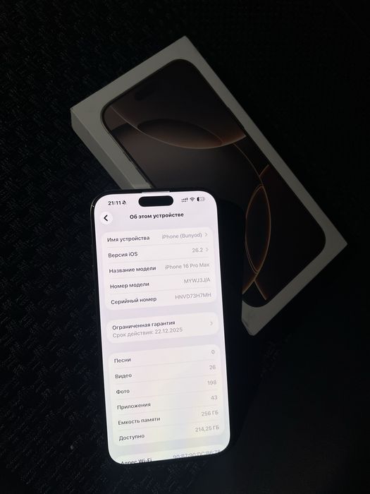 Iphone 16 pro max Sim+Esim 256GB