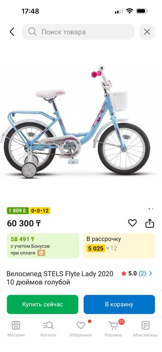 Велосипед stels в отличном срстояний