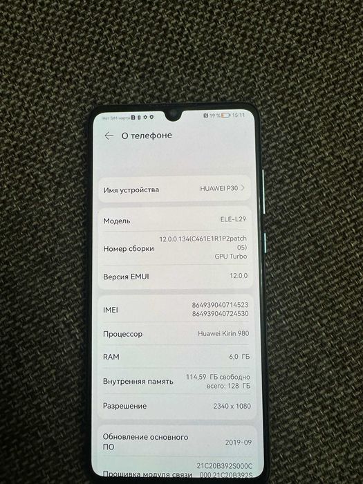 Продам Huawei P30
