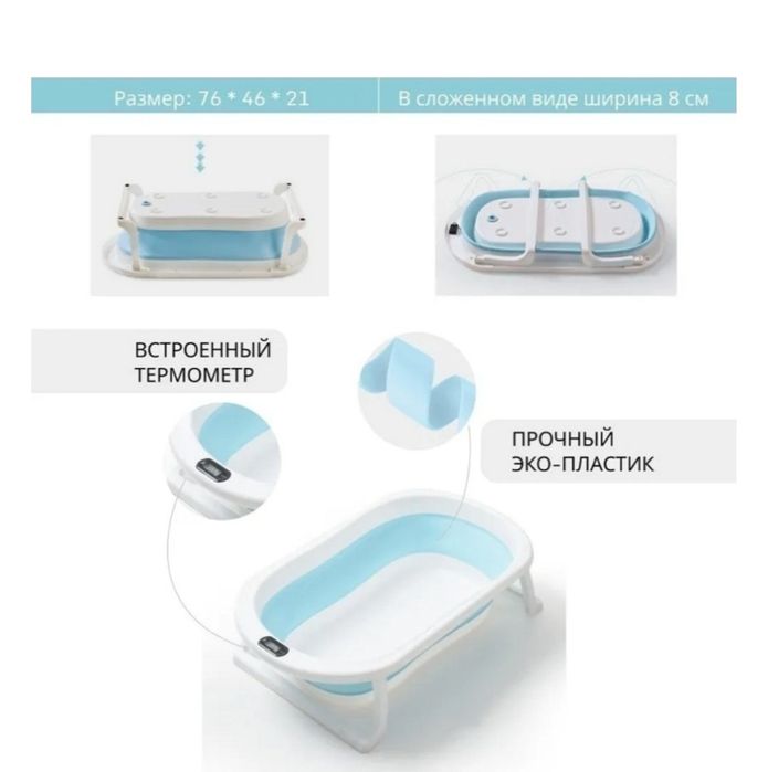 Дедская Ваночка для купания