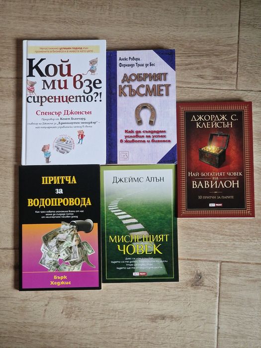 Комплекти книги  НОВИ