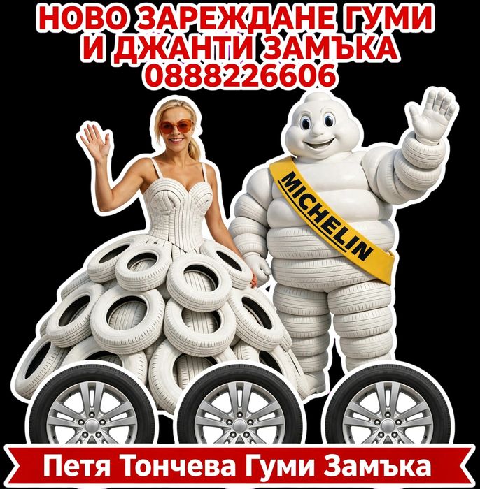 205 55 16 Nexen G3 DOT 26