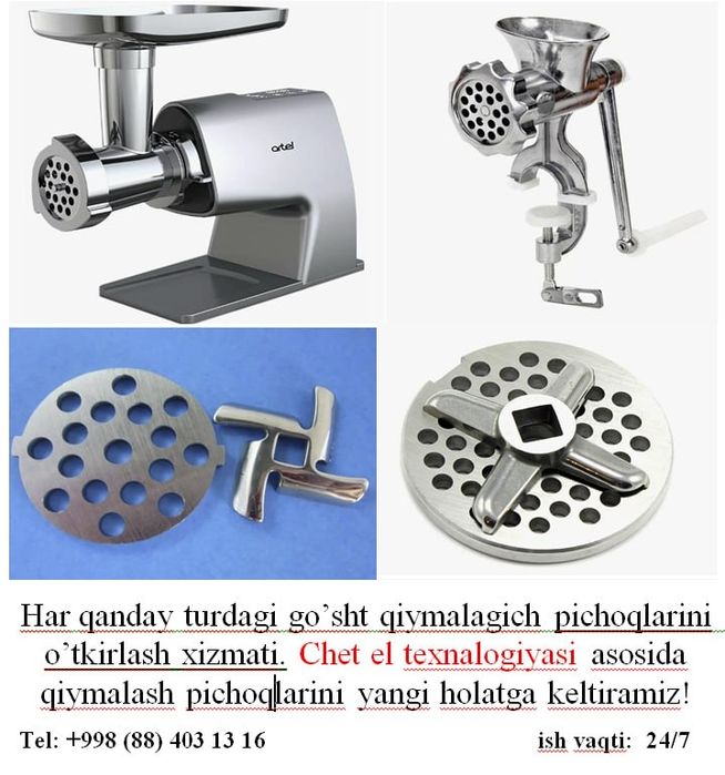 soch oladigan moshinka  myasorubka tishini charxlaymiz