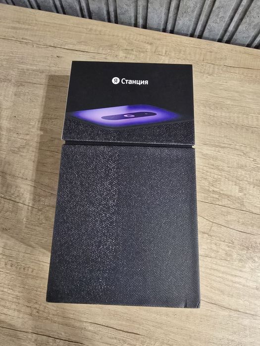 Яндекс Алиса станция