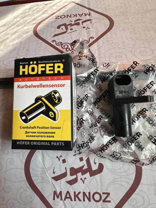 Продажа авто акксу