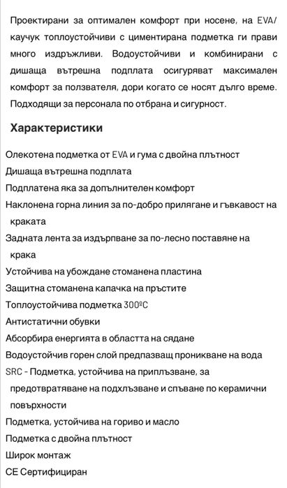 * Тактически Кубинки *