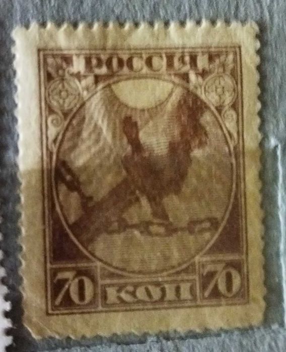 Коллекция марок,времён СССР