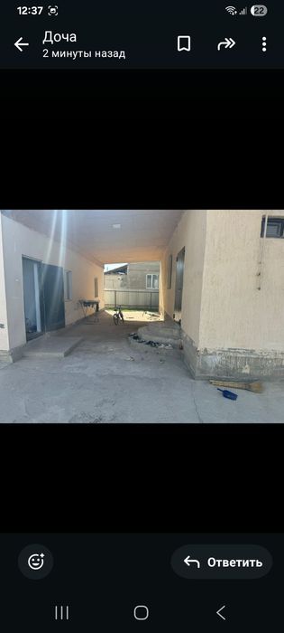 Продаётся дом срочна