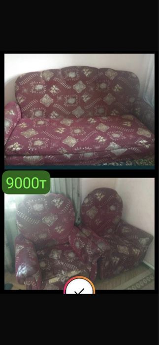 Двухспалка.  Сатылады