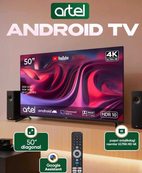 Телевизор Artel " 50" SMART 4K UHD, пульт с голосовой