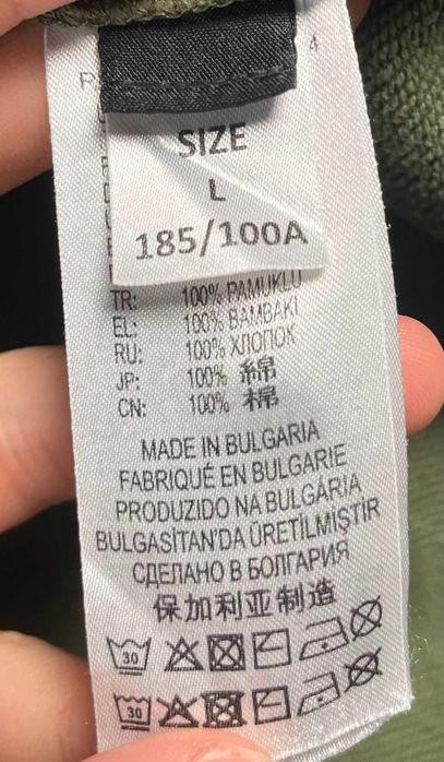 Diesel Tape Logo Hoodie Мъжко Горнище